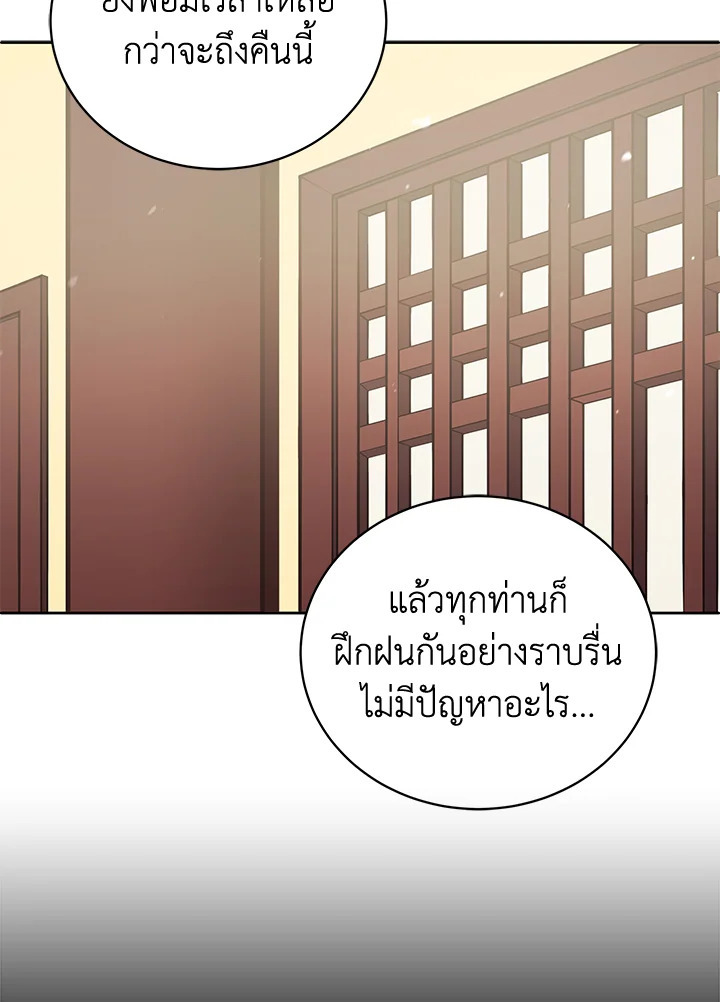 จอมมาร118 051